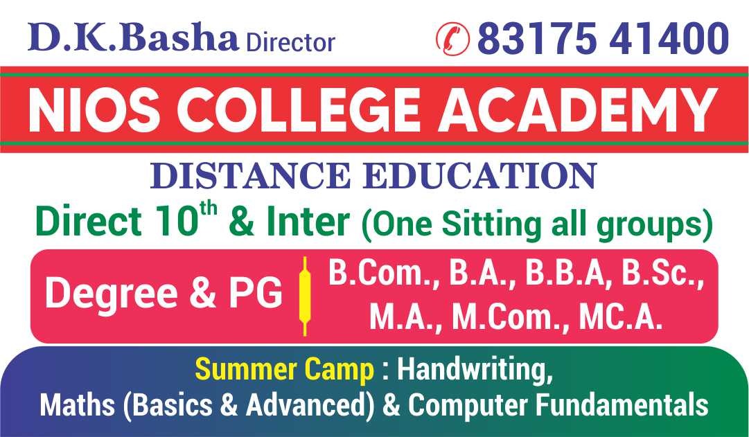 Computer and skills training sessions for students
