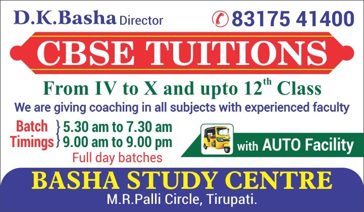 Students receiving coaching and academic support in Tirupati